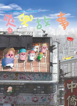 狼人综合干伊人